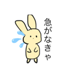 ミミクロのスタンプ（個別スタンプ：34）