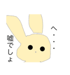 ミミクロのスタンプ（個別スタンプ：38）