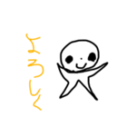ゆり白人間（個別スタンプ：1）