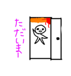 ゆり白人間（個別スタンプ：11）