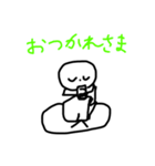 ゆり白人間（個別スタンプ：14）