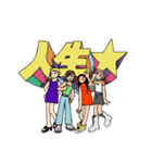 人生⭐︎ガールズスタンプ（個別スタンプ：1）