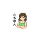人生⭐︎ガールズスタンプ（個別スタンプ：15）