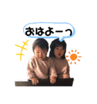 華音と絢音（個別スタンプ：11）