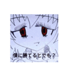 闇なるスタンプその2（個別スタンプ：4）