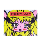 闇なるスタンプその2（個別スタンプ：16）