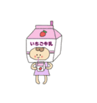 かぶりものもの。（個別スタンプ：7）