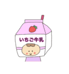 かぶりものもの。（個別スタンプ：16）