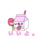 かぶりものもの。（個別スタンプ：28）
