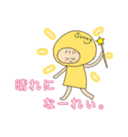 かぶりものもの。（個別スタンプ：35）