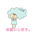 かぶりものもの。（個別スタンプ：36）