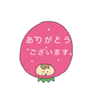 かぶりものもの。（個別スタンプ：37）