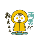 雨がっぱブラザーズ（個別スタンプ：1）