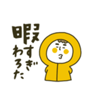 雨がっぱブラザーズ（個別スタンプ：11）