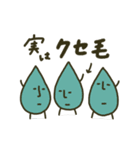 雨がっぱブラザーズ（個別スタンプ：33）