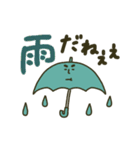 雨がっぱブラザーズ（個別スタンプ：34）