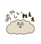 雨がっぱブラザーズ（個別スタンプ：36）