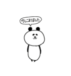 パンダダダァ！の兄弟（個別スタンプ：2）