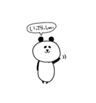 パンダダダァ！の兄弟（個別スタンプ：3）