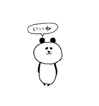 パンダダダァ！の兄弟（個別スタンプ：4）