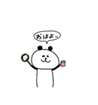 パンダダダァ！の兄弟（個別スタンプ：7）