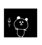 パンダダダァ！の兄弟（個別スタンプ：26）