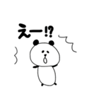 パンダダダァ！の兄弟（個別スタンプ：34）