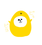 パンダダダァ！の兄弟（個別スタンプ：39）