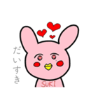独特なうさ鳥さん。（個別スタンプ：4）