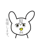 独特なうさ鳥さん。（個別スタンプ：6）