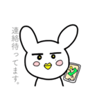 独特なうさ鳥さん。（個別スタンプ：7）
