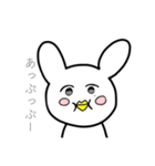 独特なうさ鳥さん。（個別スタンプ：16）
