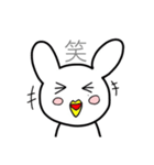 独特なうさ鳥さん。（個別スタンプ：18）