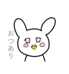独特なうさ鳥さん。（個別スタンプ：22）