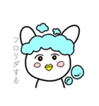 独特なうさ鳥さん。（個別スタンプ：23）