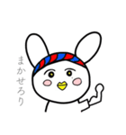 独特なうさ鳥さん。（個別スタンプ：24）
