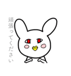 独特なうさ鳥さん。（個別スタンプ：25）