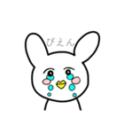 独特なうさ鳥さん。（個別スタンプ：26）