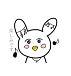 独特なうさ鳥さん。（個別スタンプ：32）