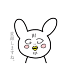 独特なうさ鳥さん。（個別スタンプ：33）