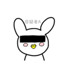 独特なうさ鳥さん。（個別スタンプ：34）