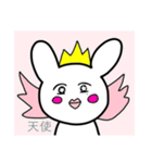 独特なうさ鳥さん。（個別スタンプ：36）