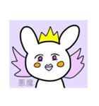 独特なうさ鳥さん。（個別スタンプ：38）