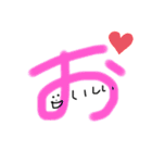 これはひらがなです（個別スタンプ：5）