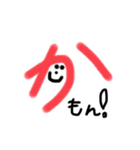 これはひらがなです（個別スタンプ：6）