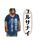 仲良い5人の日常スタンプ（個別スタンプ：9）