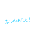 博多弁で伝えよう（個別スタンプ：4）