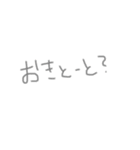 博多弁で伝えよう（個別スタンプ：5）