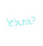 博多弁で伝えよう（個別スタンプ：6）