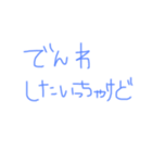 博多弁で伝えよう（個別スタンプ：8）